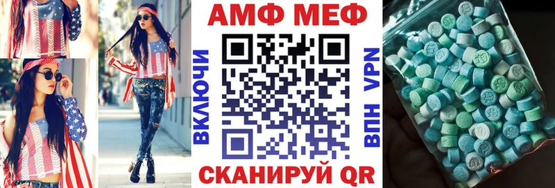 дарнет шоп Армавир АМФ VHQ
