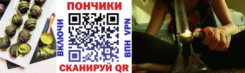 Печенье с ТГК марихуана  как найти наркотики  Армавир 