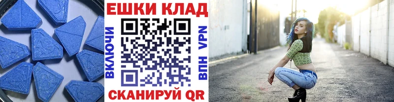 Ecstasy 99%  купить наркотик  Армавир 