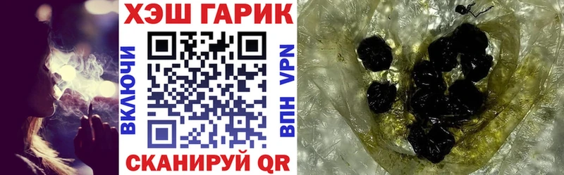 Гашиш VHQ  блэк спрут как войти  Армавир 