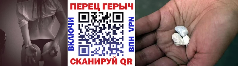 купить наркоту  Армавир  ГЕРОИН белый 