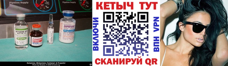 kraken как войти  Армавир  Кетамин ketamine  закладка 