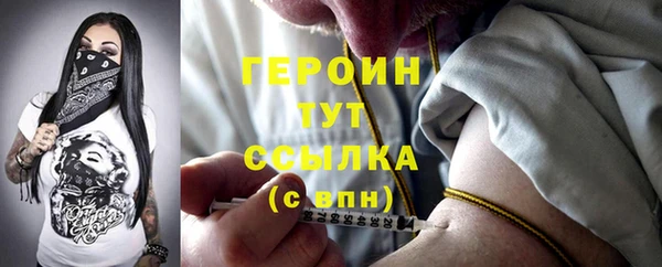 наркотики Балабаново