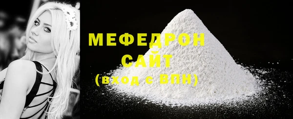 спиды Белоозёрский