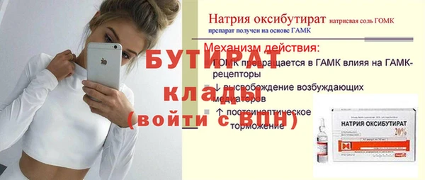 Альфа ПВП Баксан