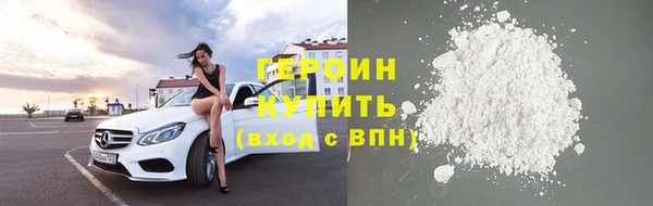 амф Белокуриха