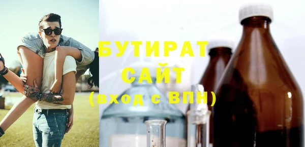 герыч Балахна