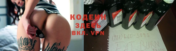 амф Белокуриха