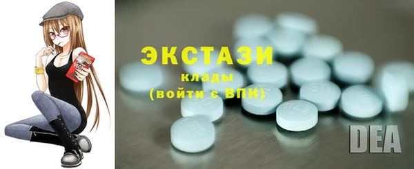амф Белокуриха