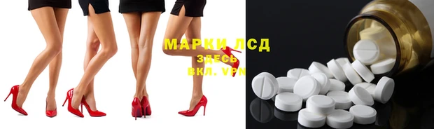 герыч Балахна