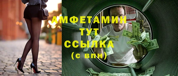 герыч Балахна