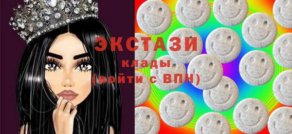 спиды Белоозёрский