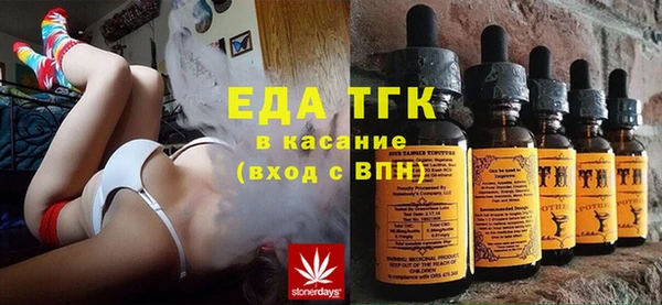 амф Белокуриха