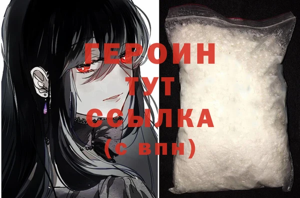 герыч Балахна