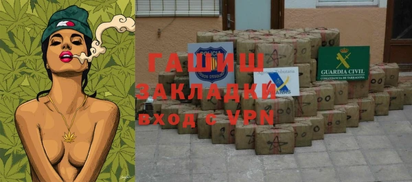 наркотики Балабаново