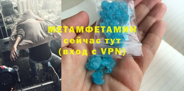 наркотики Балабаново