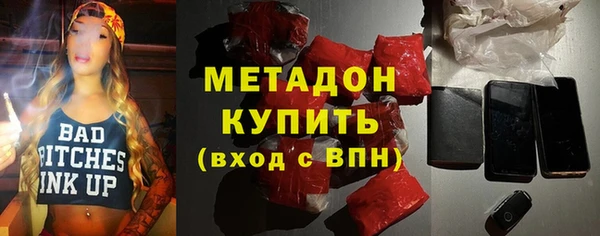 герыч Балахна
