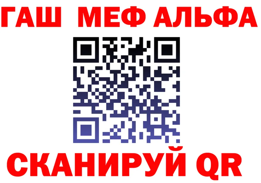 Амфетамин VHQ зеркало площадка гидра Армавир
