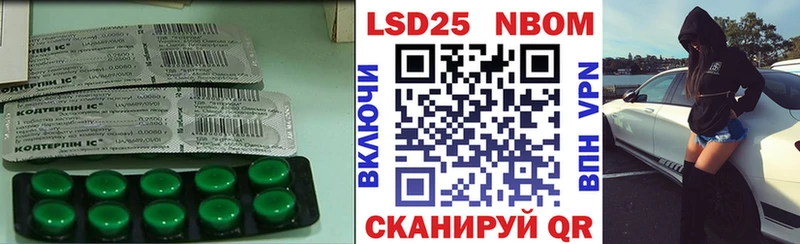 Лсд 25 экстази кислота  Армавир 
