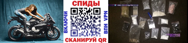 МЕТАМФЕТАМИН винт  это Telegram  Армавир 